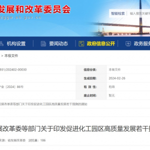 安徽：降低化工园区入园小试、中试项目投资和产出门槛要求！ ...