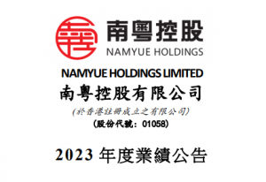 鞋面革市场持续萎缩，制革大厂南粤控股巨亏