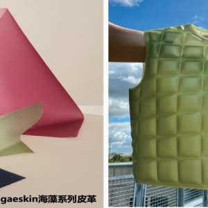 朴飞生物PEELSPHERE?达成与全球头部奢品集团的系列生物皮革采购合作 ...