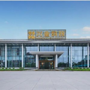 再建新厂！兴业科技正在扩展亚洲地区业务