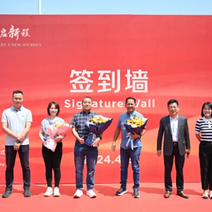 隆丰革乐美时尚制鞋事业部瑞翔鞋业新工厂正式开工