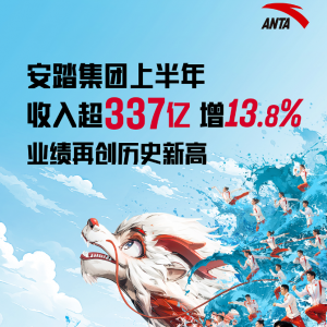 全球主要运动品牌今年上半年表现汇总