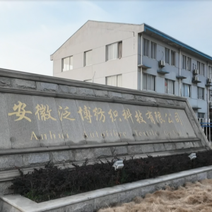 安徽郎溪一汽车内饰材料企业奋战季度“开门红”