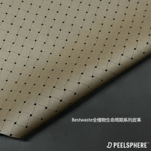 海藻、咖啡渣也能造皮革，朴飞生物(PEELSPHERE)重新定义科技加美学的可持续时尚 ...