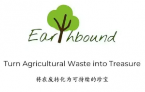 泰国Earthbound入驻川大科技园，投资生物基皮革项目