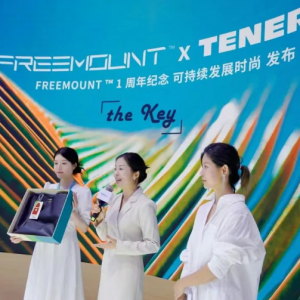 华峰携手时尚品牌推出生物基包袋“the Key”，开启可持续新风尚 ...
