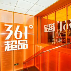 从千行1.0新品发售到生态布局：361°超品以全新业态重塑运动零售格局 ...