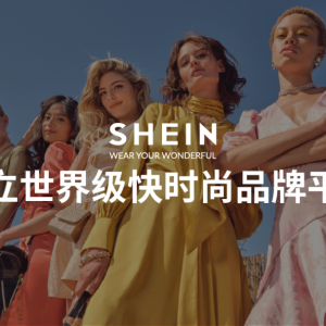 中国品牌赴英国上市，估值约3650.9亿元引行业瞩目！