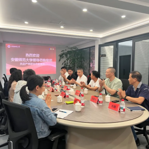 产学研深度融合！卡洛携手安徽师范大学，开启合成革行业新篇章 ...
