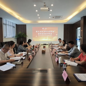 浙江皮革协会团体标准《基于自动化制造的汽车用水性聚氨酯合成革》评审会在嘉兴举行 ...