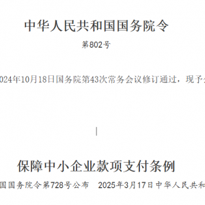 16家车企集体官宣账期60天！打响“反内卷”第一枪，合成革等上游供应商迎及时雨 ...