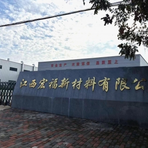 江西永新年产3000万米加厚PU革扩建项目，涂层厚度可达1.45mm