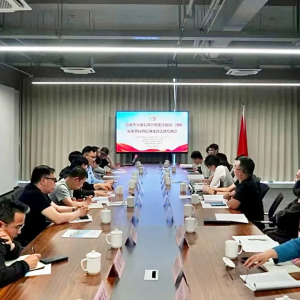全国首个！合成革行业信用合规建设标准正式发布
