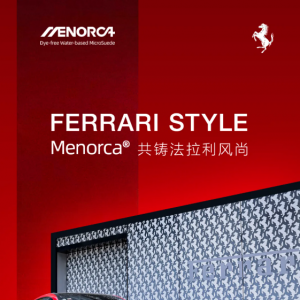 Menorca梅诺卡®以匠心共铸FERRARI STYLE法拉利风尚盛典