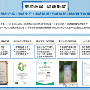 探秘宏兴汽车皮革5G全连接数智化绿色工厂
