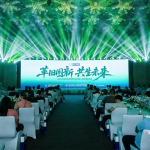 环保革新标杆！昶丰助力中国合成革环保分级标准正式发布